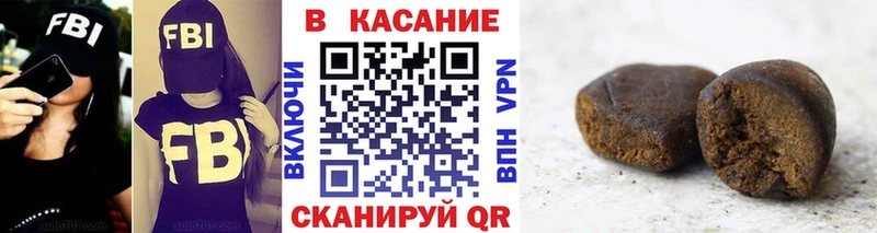 Наркотические вещества Починок Cocaine Alpha PVP Мефедрон ГАШИШ Амфетамин Бошки Шишки