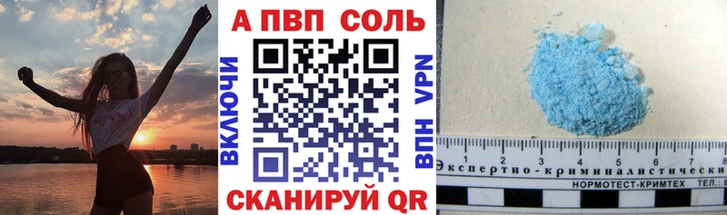APVP СК Починок