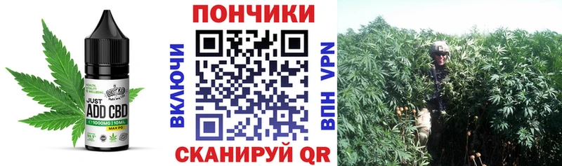 blacksprut вход  даркнет сайт  Починок  Canna-Cookies конопля 