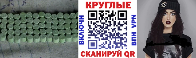 ЭКСТАЗИ Philipp Plein  Починок 