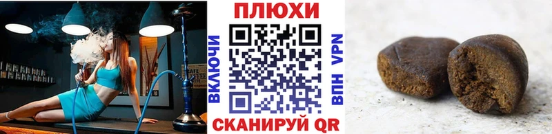 ГАШИШ hashish Починок
