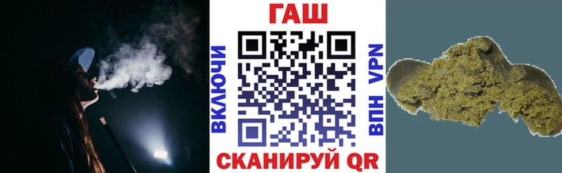 это наркотические препараты  Починок  ГАШИШ убойный 
