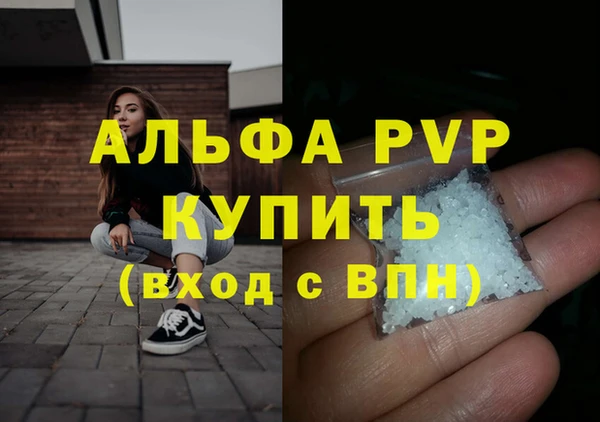 а пвп мука Абдулино
