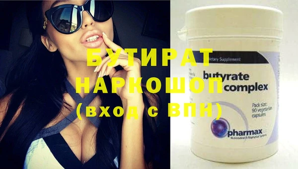 бошки Абинск