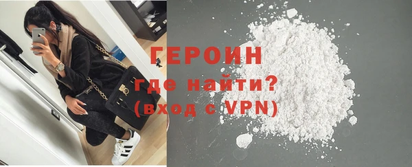 бошки Абинск