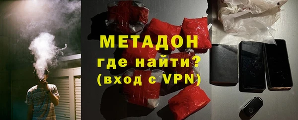 герыч Нязепетровск