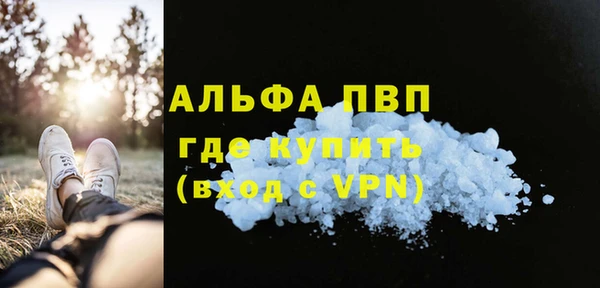 тгк Нягань
