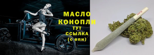 а пвп мука Абдулино