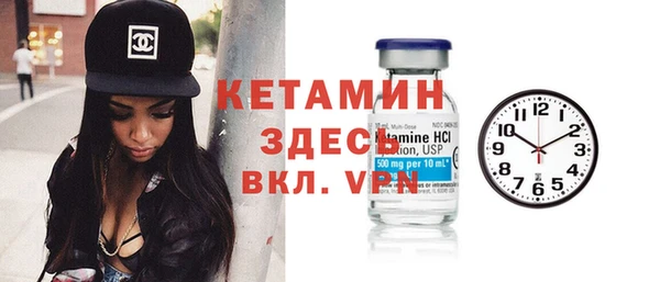 ECSTASY Абаза