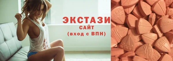 ECSTASY Абаза