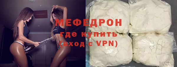 а пвп мука Абдулино