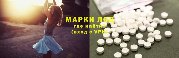 бошки Абинск