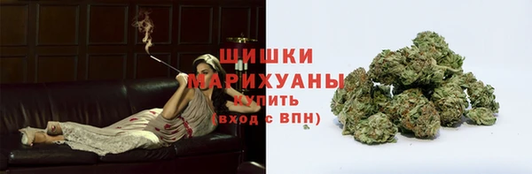 бошки Абинск