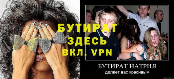 тгк Нягань