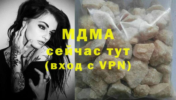 а пвп мука Абдулино