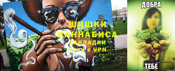 бошки Абинск