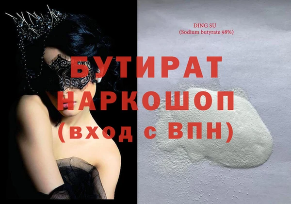 а пвп мука Абдулино