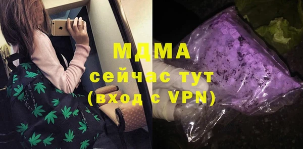 ECSTASY Абаза