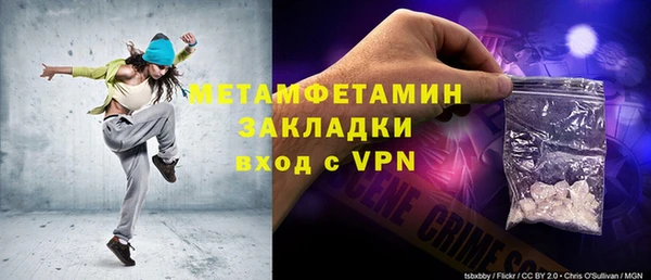 бошки Абинск
