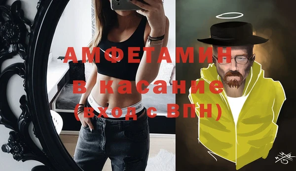 бошки Абинск
