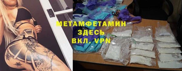 ECSTASY Абаза