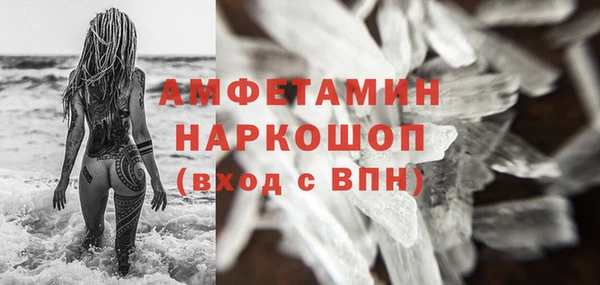 ECSTASY Абаза