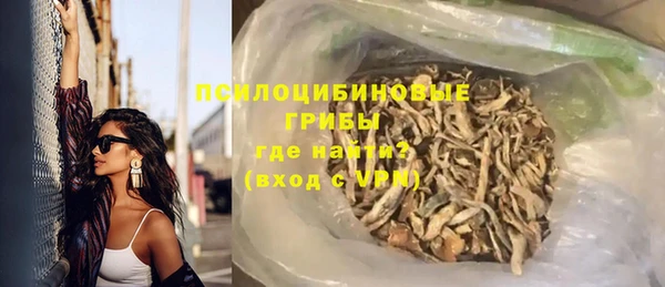 а пвп мука Абдулино