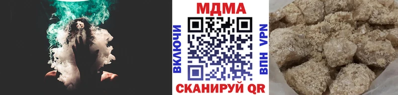 KRAKEN ТОР  даркнет телеграм  МДМА VHQ  купить наркотик  Починок 
