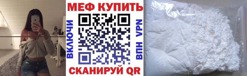 kraken ТОР  Починок  Мефедрон мяу мяу 