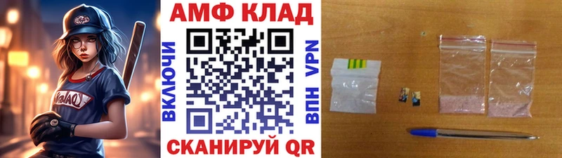 МЕТАМФЕТАМИН витя  МЕГА онион  Починок 