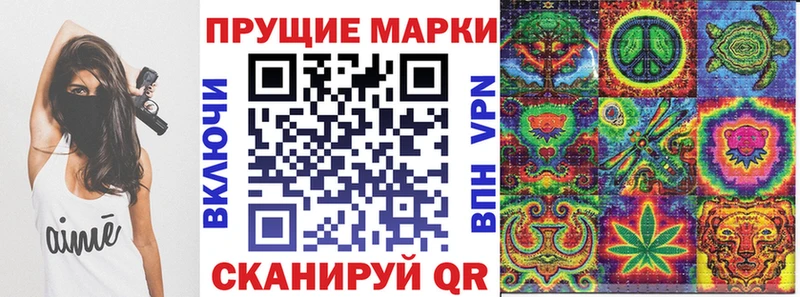 KRAKEN сайт  Починок  Марки 25I-NBOMe 1,5мг  где продают  