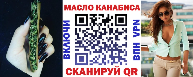 Дистиллят ТГК вейп с тгк  мега ССЫЛКА  Починок  как найти  