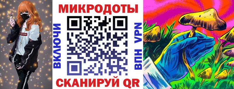 Галлюциногенные грибы MAGIC MUSHROOMS ОМГ ОМГ вход Починок