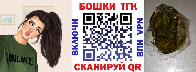 Бошки марихуана сатива  хочу   Починок 